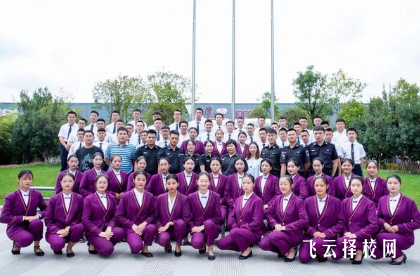 眉山华西航空旅游学校怎么样