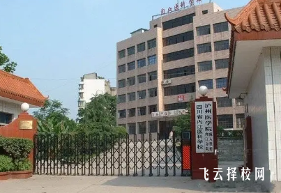 内江医科学校有些什么专业