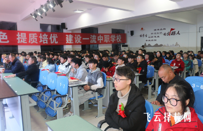三台县刘营职业高级中学校怎么样