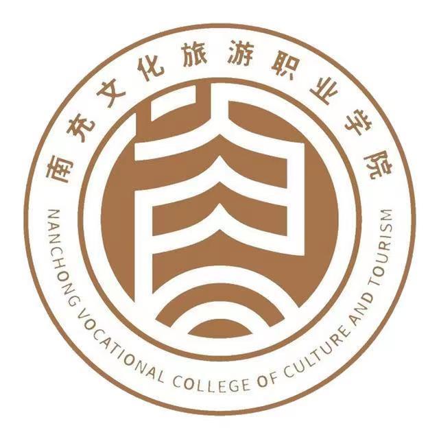 南充文化旅游职业学院2024单招专业有哪些