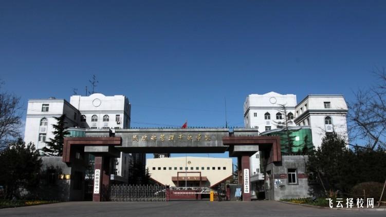 北京社会管理职业学院2024单招招生计划