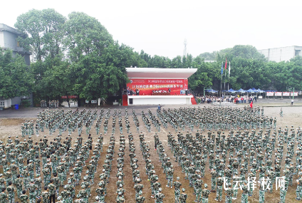 江阳城建职业学院2024单招招生计划
