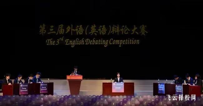 四川外国语大学成都学院2023单招录取分数