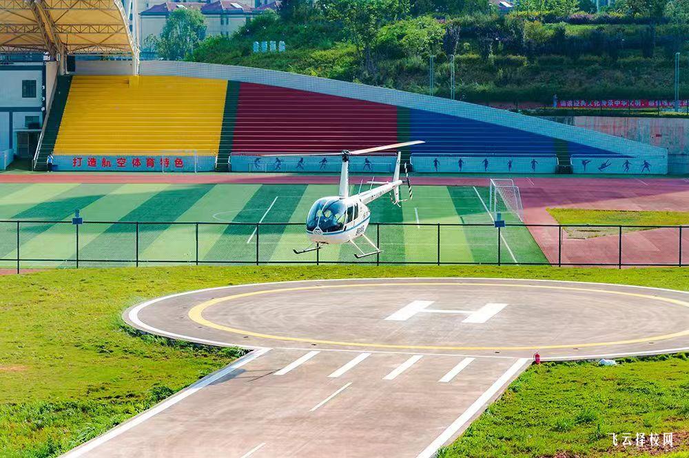 天府新区通用航空职业学院2023单招录取分数