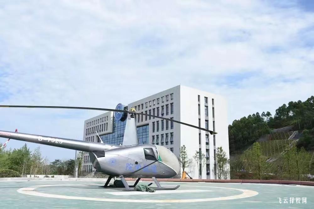 天府新区通用航空职业学院2023单招录取分数