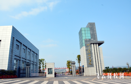 四川三河职业学院2024单招怎么报名