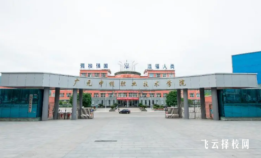 广元中核职业技术学院2024单招是面试还是笔试