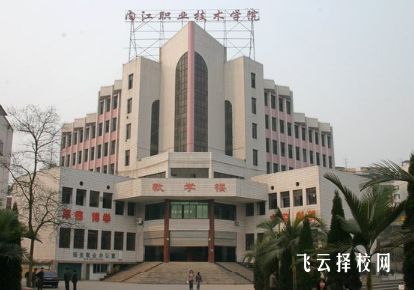 内江职业技术学院2024单招是面试还是笔试