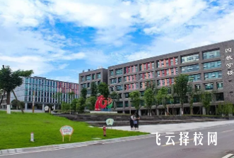 四川卫生康复职业学院2024单招是面试还是笔试