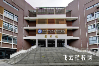 四川邮电职业技术学院有单招培训吗