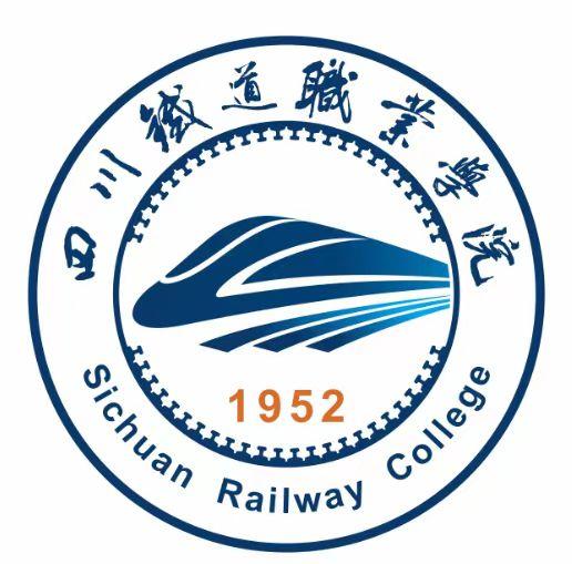 四川铁道职业学院怎么查单招成绩