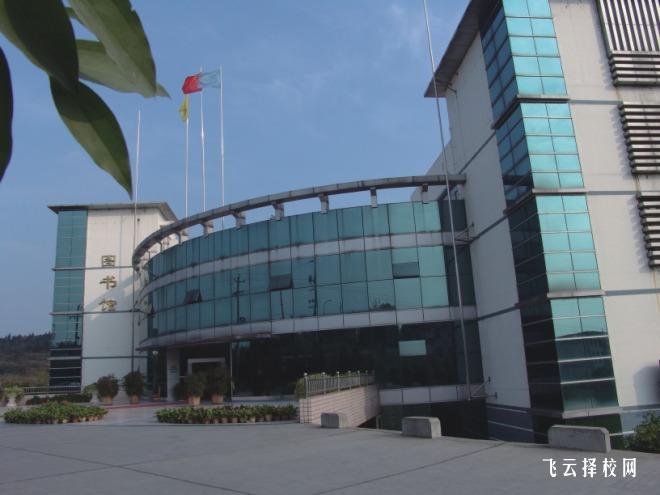 四川幼儿师范高等专科学校怎么查单招成绩