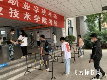 四川工商职业技术学校单招录取线