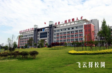 自贡板仓职业学校有哪些专业