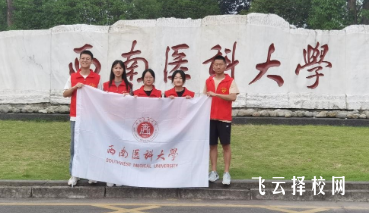 四川医学专业学校有哪些