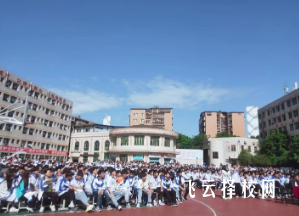 达州风华职业技术学校2024什么时候招生