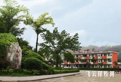 沐川县中等职业学校2024报名条件
