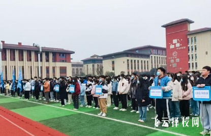 南充市高坪职业高级中学2024报名条件