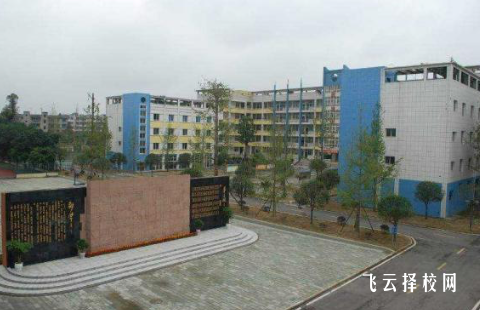 四川省东坡中等职业技术学校2024报名条件