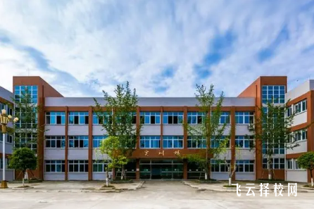 四川省阆中师范学校2024报名条件