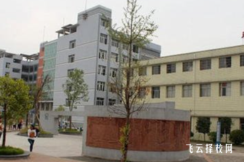 四川省南充师范学校2024报名条件
