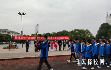 梓潼县七一高级职业中学校2024报名条件