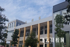 苍溪县职高有哪些专业