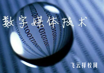 四川理工技师学院2024选什么专业好