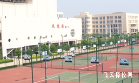 四川省体育运动学校什么专业好就业