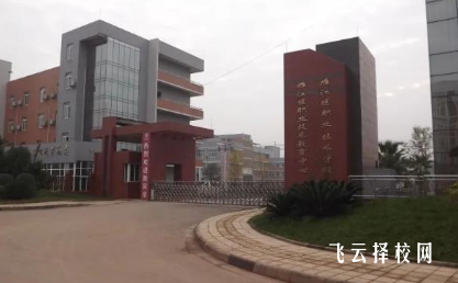 资阳市雁江区职业学校什么专业好就业