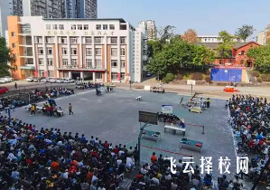 内江市川威技工学校2024招生简章