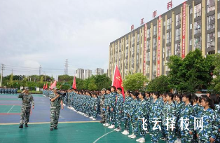 内江市科技开发学校2024招生简章
