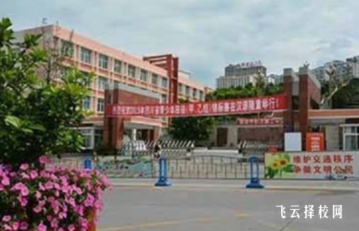 汉源县职业高级中学2024招生简章