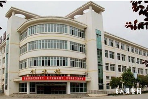 简阳市高级职业中学2024招生简章
