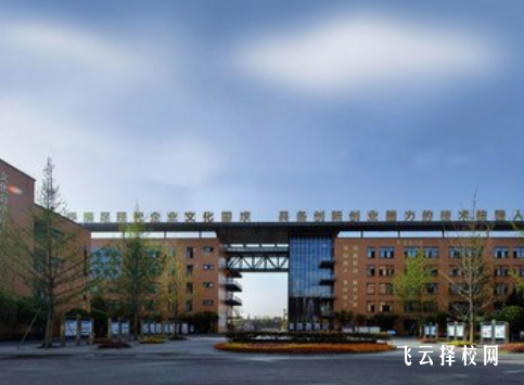 温江区燎原职业技术学校2024招生简章