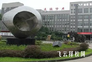 宜宾市南溪职业技术学校2024招生简章