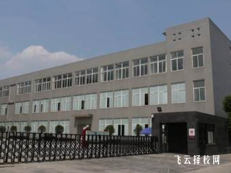 中国五冶高级技工学校2024招生简章