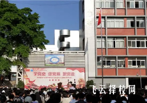 四川省武胜万善职业中学校2024招生简章
