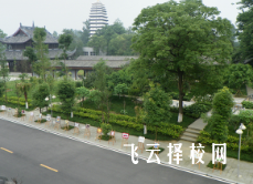 四川省孝泉师范学校2024招生简章