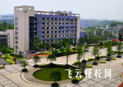 四川省叙永县职业高级中学2024招生简章