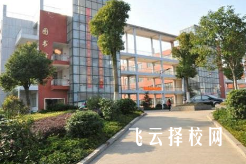 四川省营山职业高级中学2024招生简章