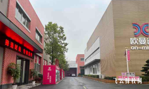 成都欧曼谛技工学校怎么样正规吗