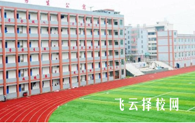 四川理工技师学院在哪里怎么去