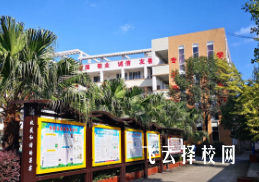四川省丹棱职业高级中学在哪里怎么去