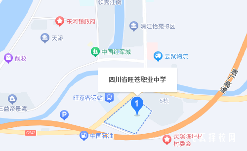 四川省旺苍职业中学在哪里怎么去