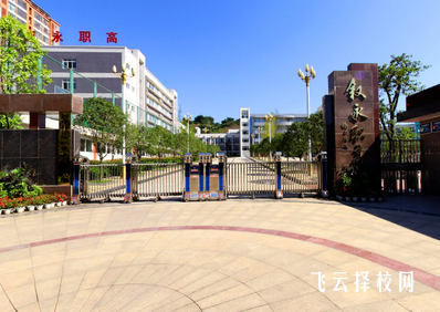 四川省叙永县职业高级中学在哪里怎么去