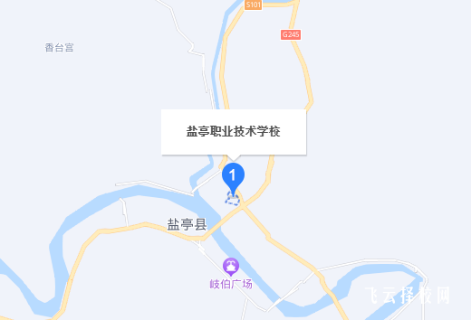 四川省盐亭县职业技术学校在哪里怎么去