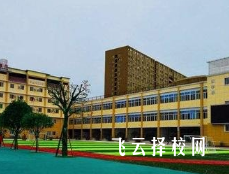 绵阳工业技师学院是怎样收费的