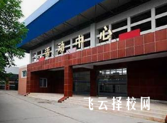 绵阳灵通电气技工学校是怎样收费的