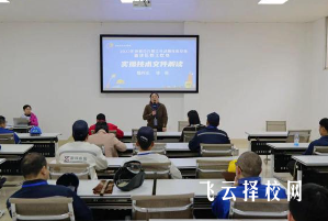 成都市新津区技工学校多少分可以读